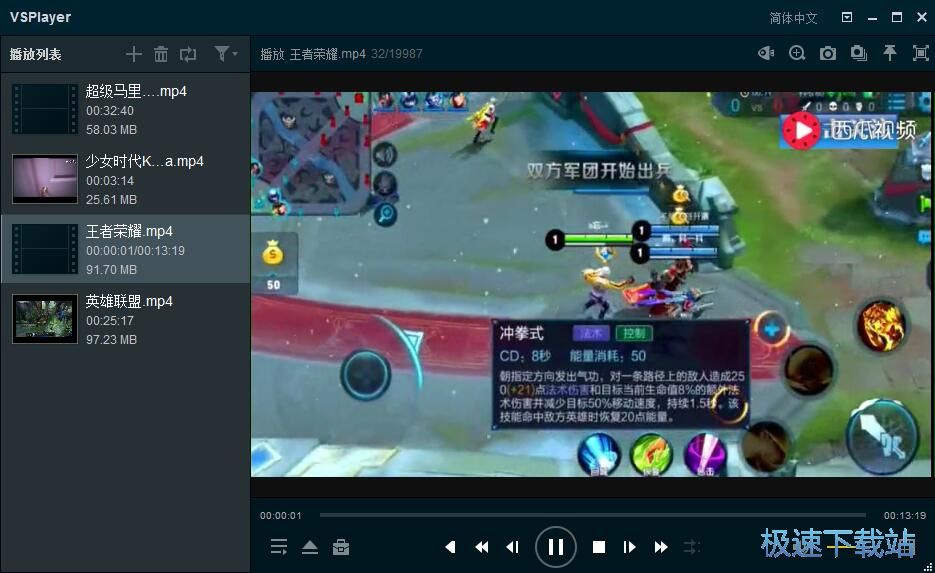 图：播放视频教程
