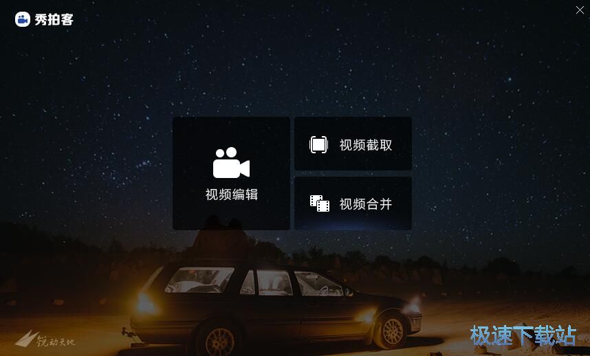 图：合并视频教程