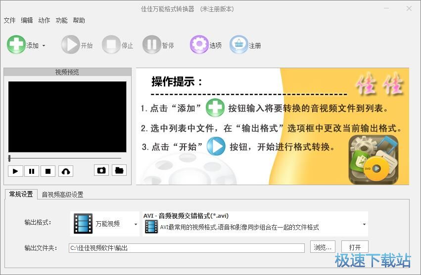 图：MP4转MKV教程