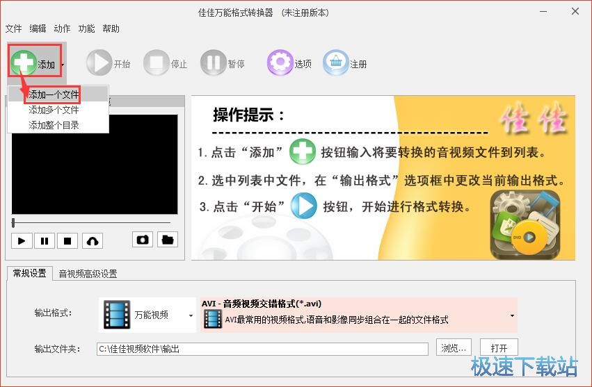 图：MP4转MKV教程
