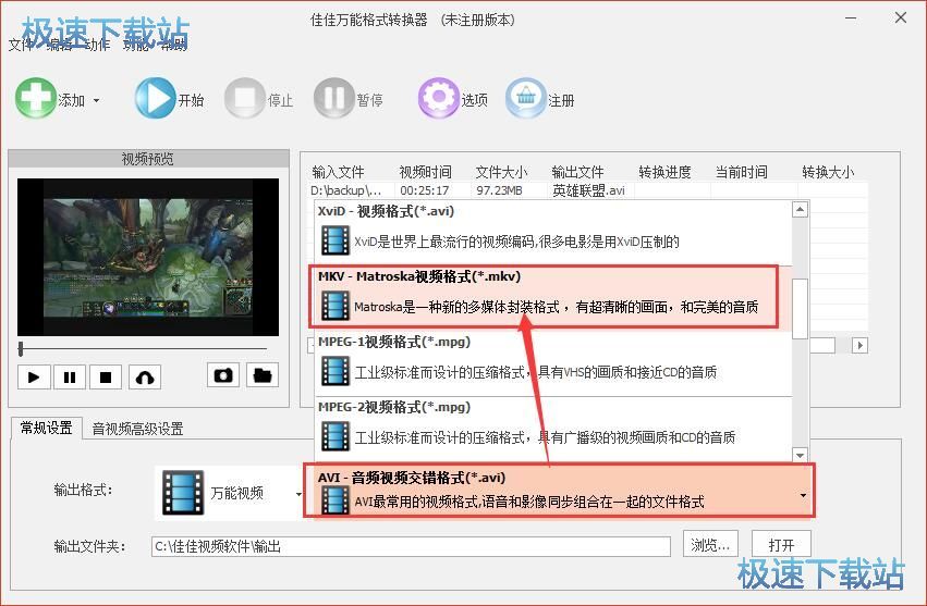 图：MP4转MKV教程