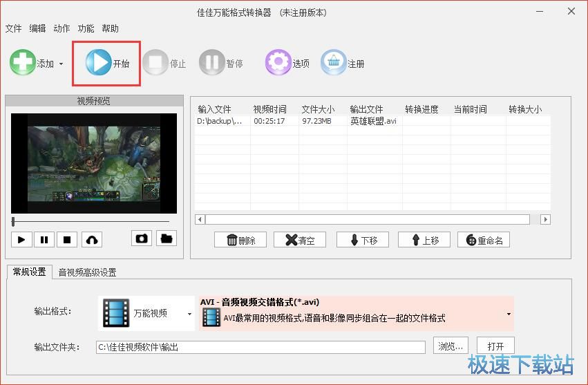 图：MP4转MKV教程