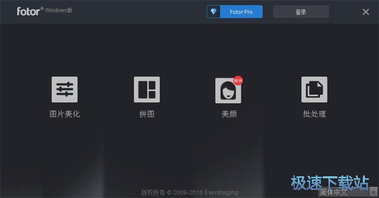 图：美化照片教程