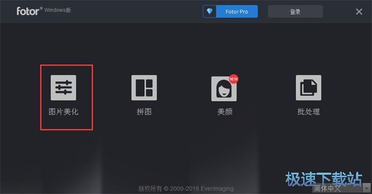 图：美化照片教程