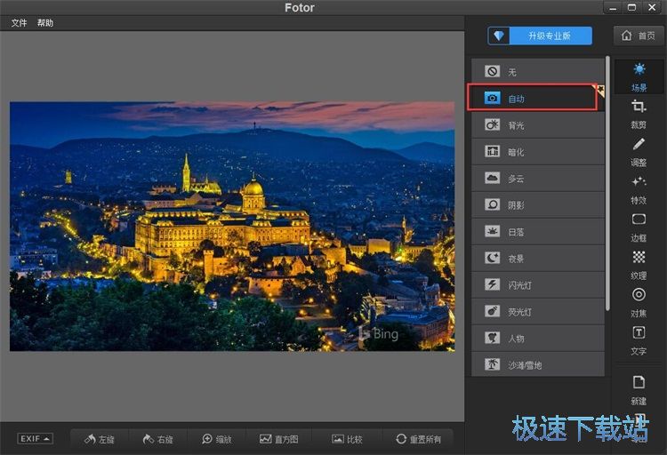 图：美化照片教程