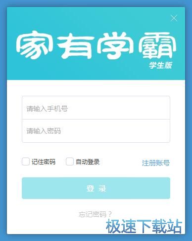 图：注册账号教程