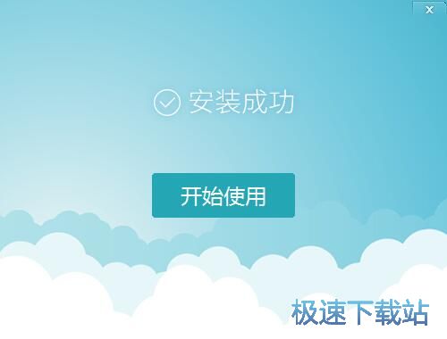 家有学霸安装教程