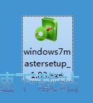 Windows7优化大师安装教程