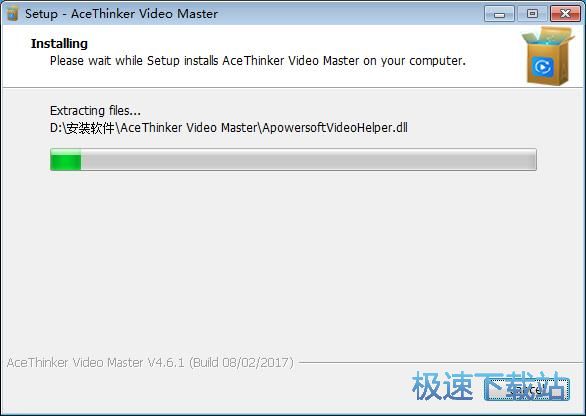 图：AceThinker Video Master安装教程