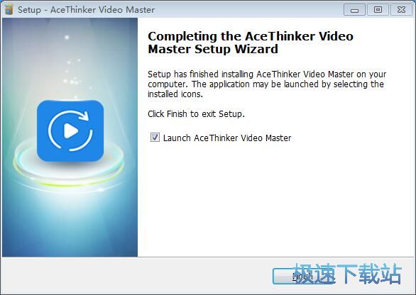 图：AceThinker Video Master安装教程