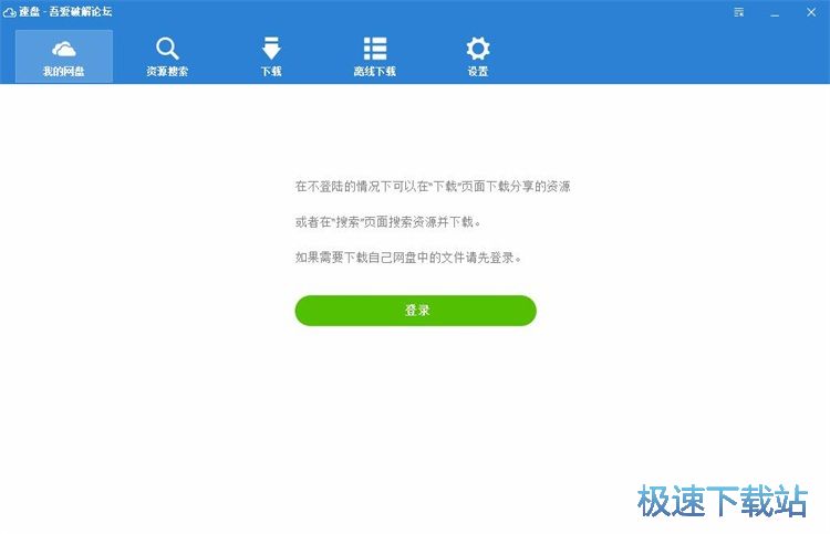 图：搜索下载资源教程