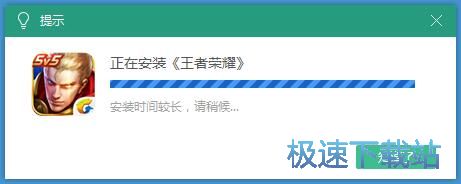 图：下载安装手机星空综合app官网登录入口教程