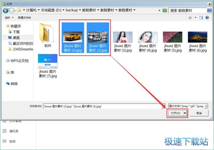 图：管理手机图片教程