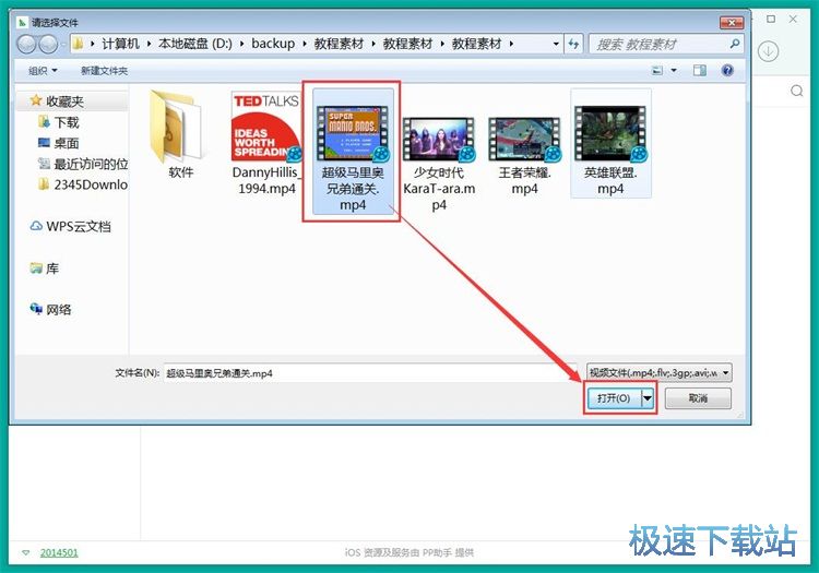 图：管理手机视频教程