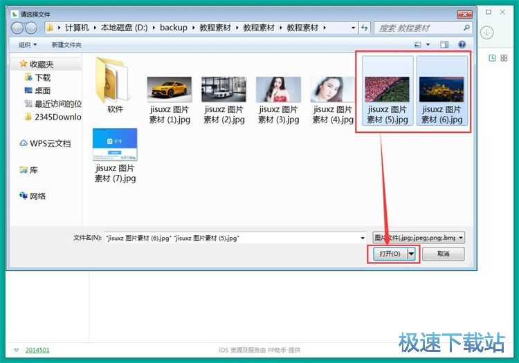 图：管理手机照片教程