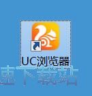 图：删除扩展程序教程