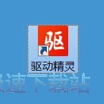 图：优化电脑系统教程