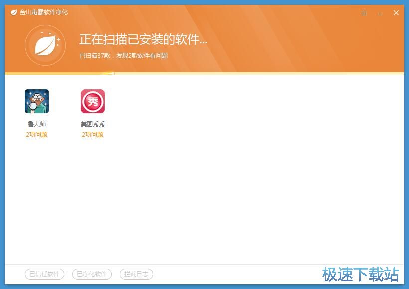 图：弹窗广告净化教程
