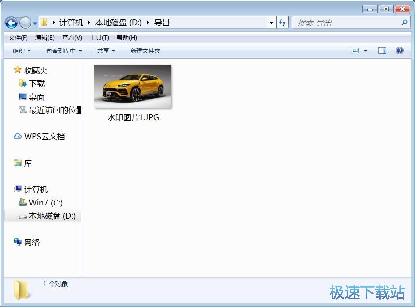 图：添加文字水印教程