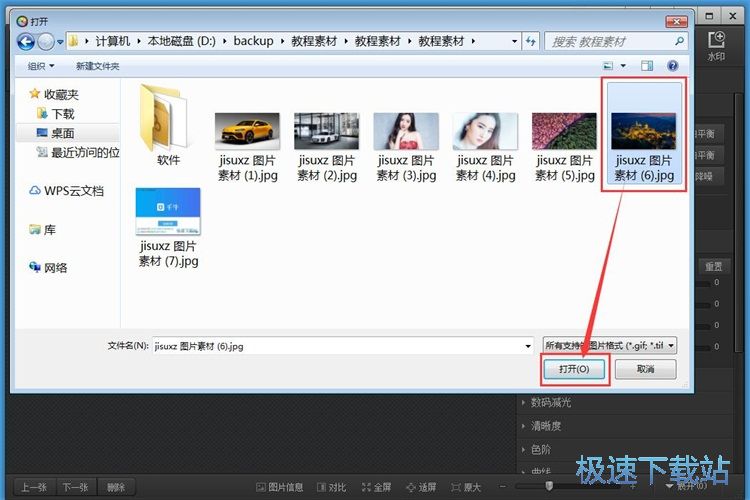 图：美化图片教程