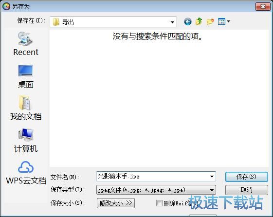 图：添加图片边框教程