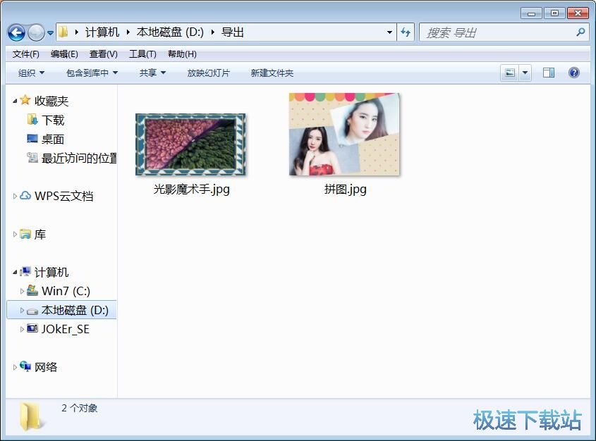 图：拼图教程