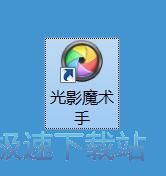 图：模板美化图片教程