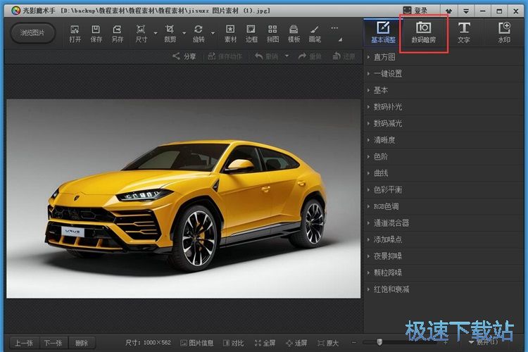图：模板美化图片教程