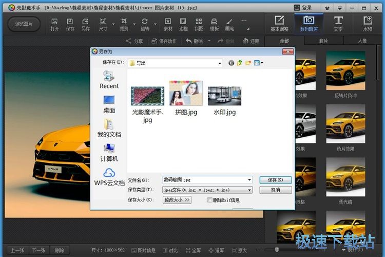 图：模板美化图片教程