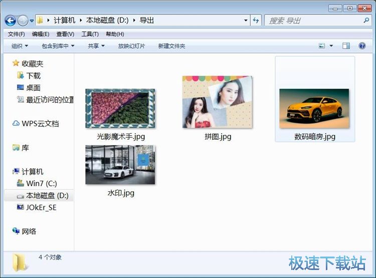 图：模板美化图片教程