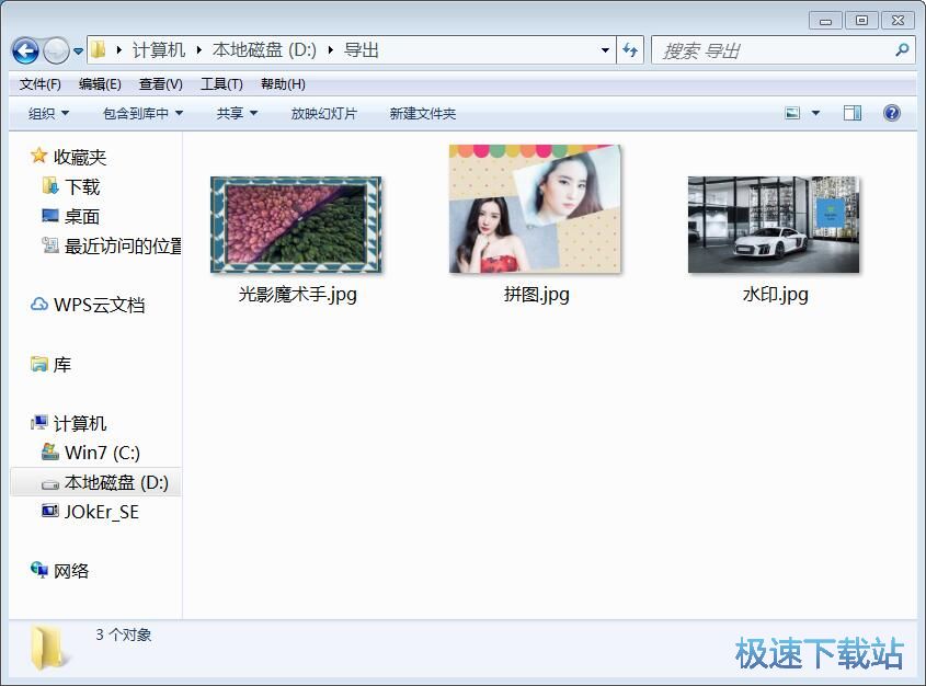 图：添加水印教程