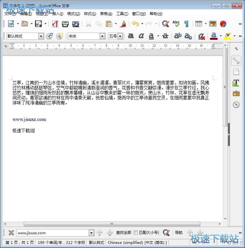 图：替换文本教程