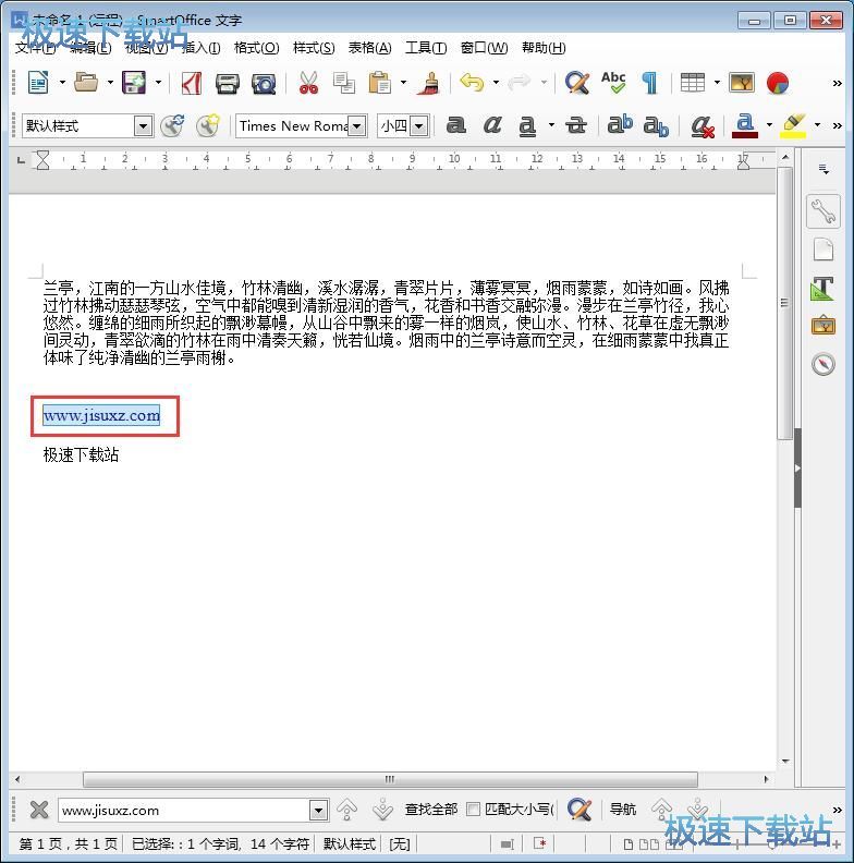 图：替换文本教程