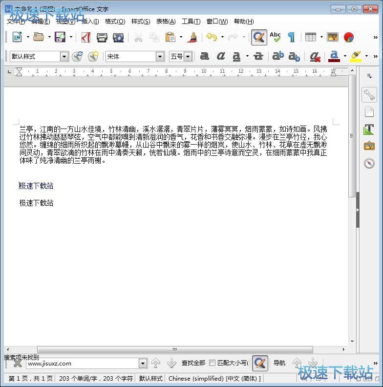 图：替换文本教程
