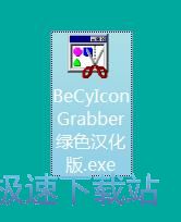图：提取图标教程