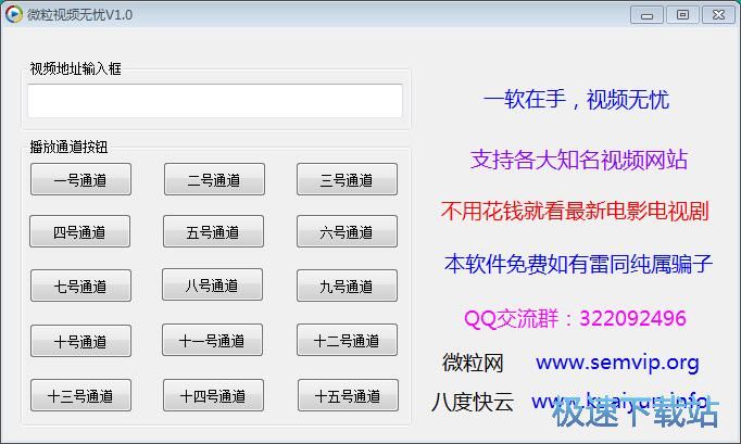 图：收看视频教程