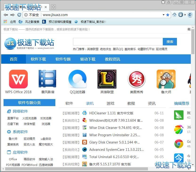 图：导入书签和设置教程