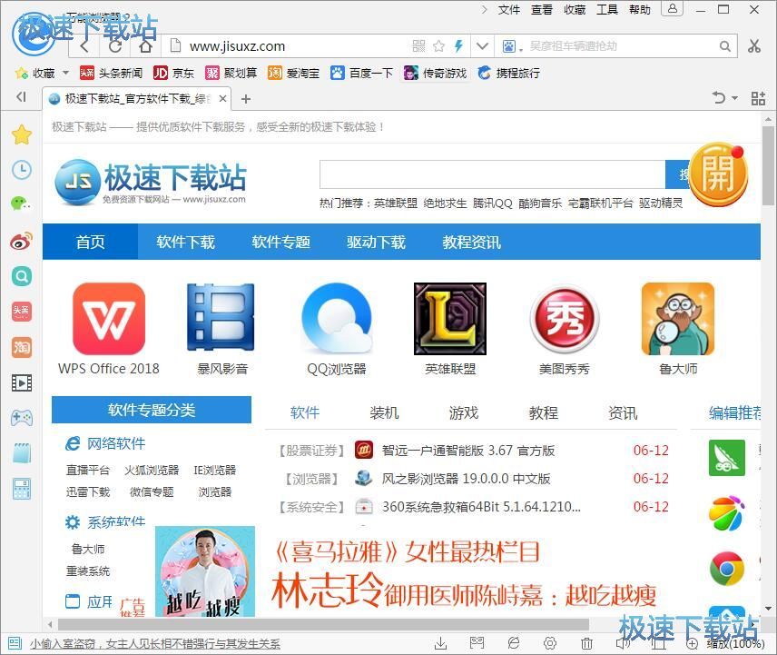 图：管理搜索引擎教程