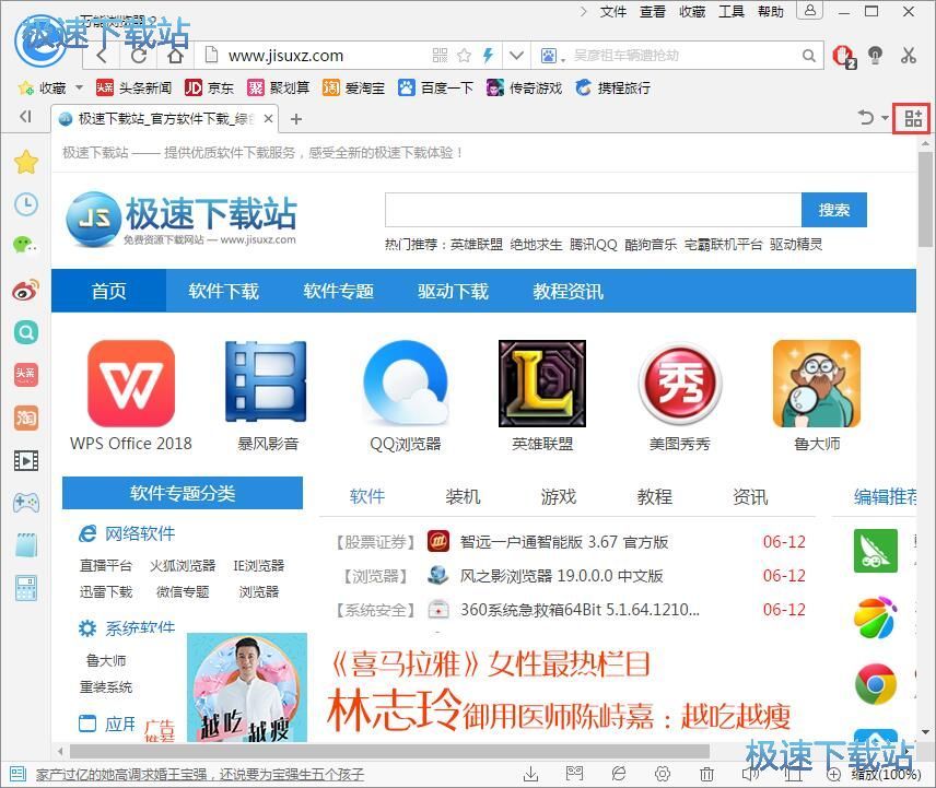 图：卸载插件教程