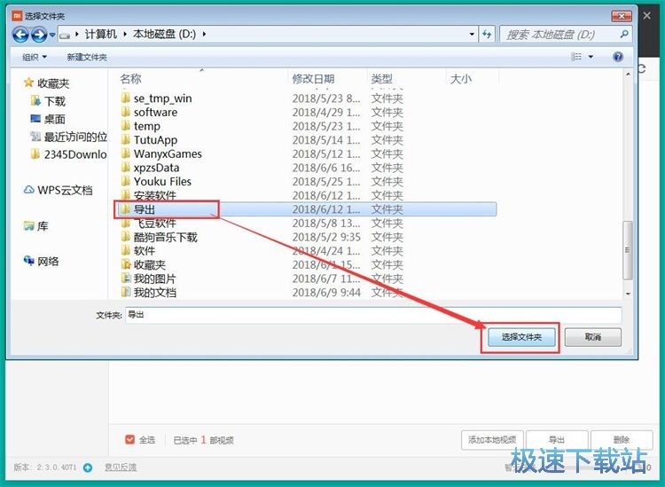 图：管理视频教程