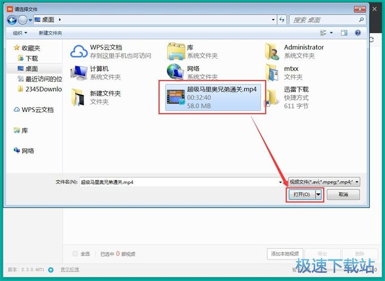 图：管理视频教程