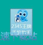 图：管理手机应用教程