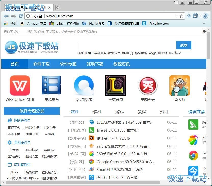 图：设置鼠标手势教程