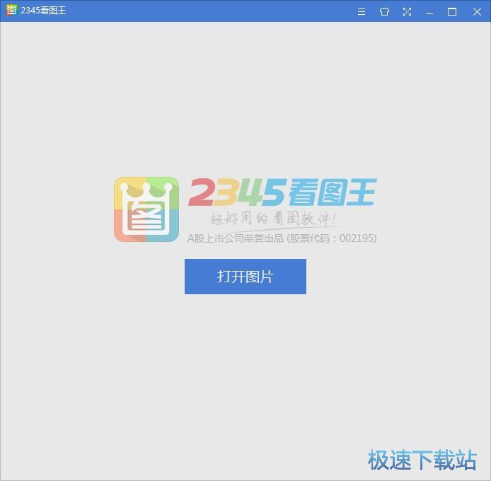 图：修改图片尺寸教程
