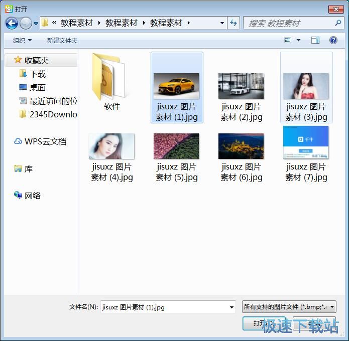 图：修改图片尺寸教程