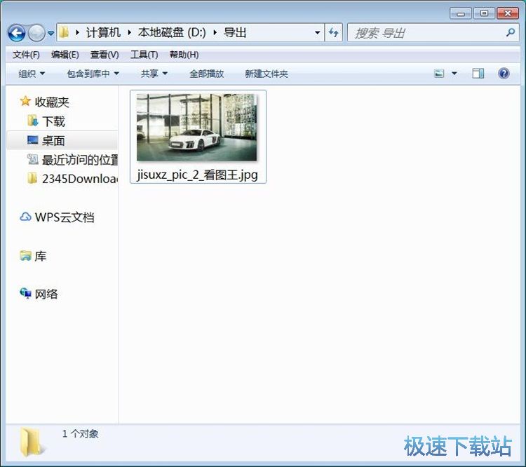 图：一键美化图片教程