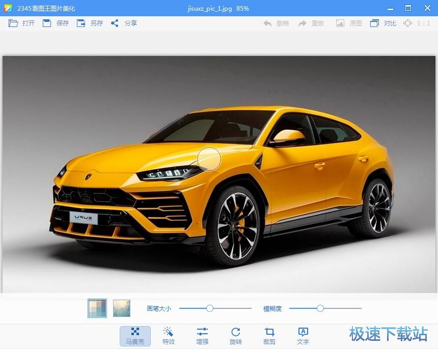 图：添加马赛克教程