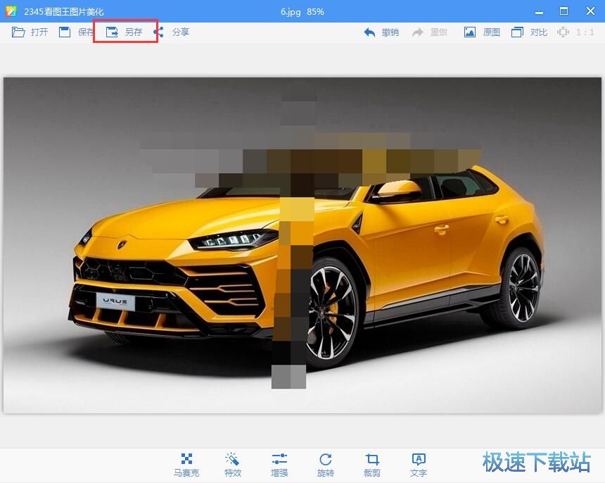 图：添加马赛克教程