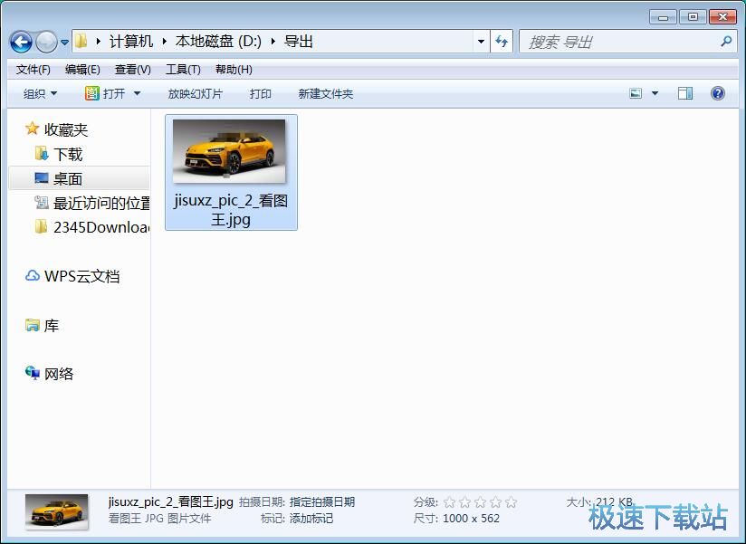 图：添加马赛克教程