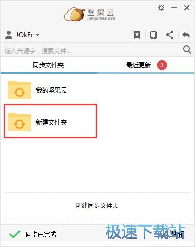 图：上传文件教程